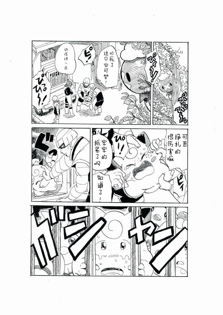 第24话19