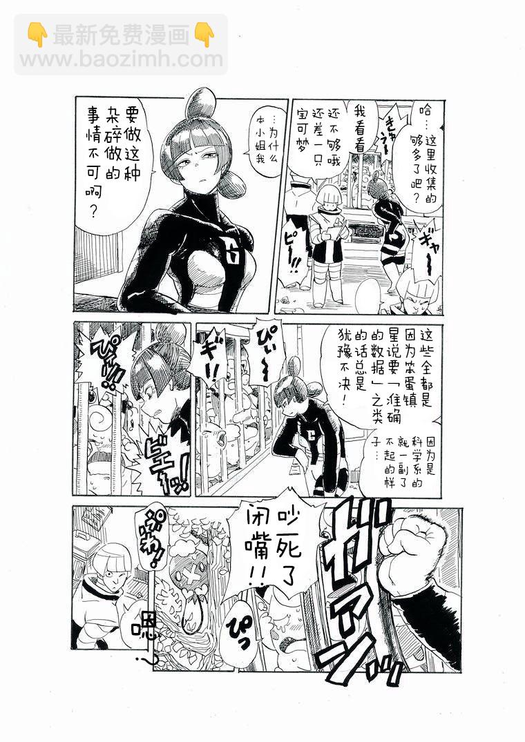 第24话20