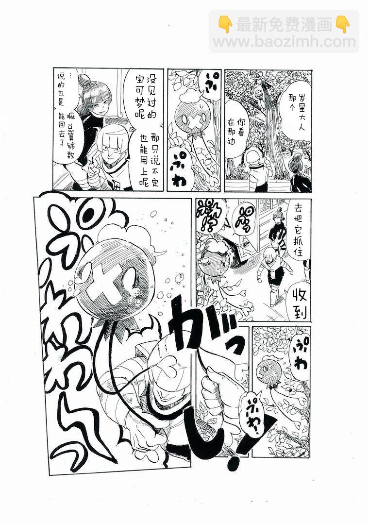 第24话21