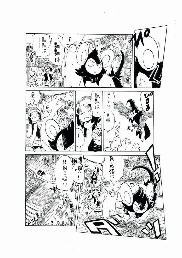 第24话22