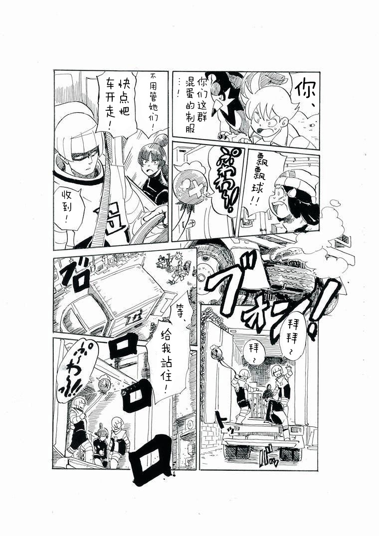 第24话24