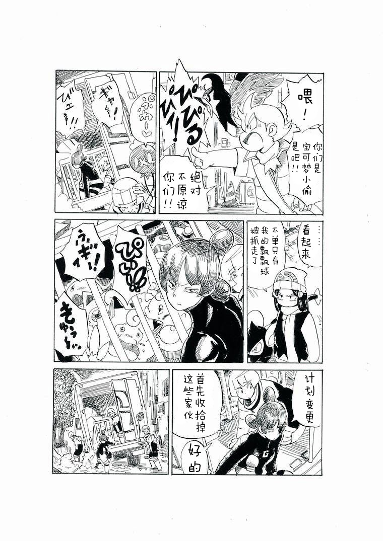 第24话26