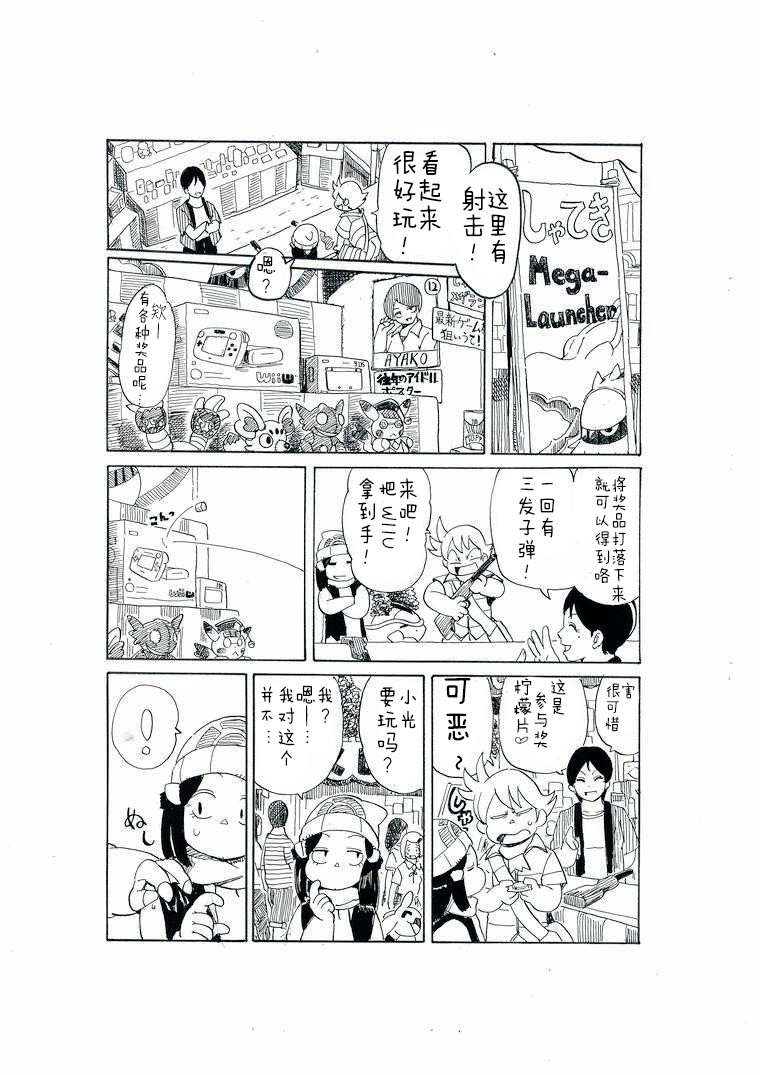 第24话7