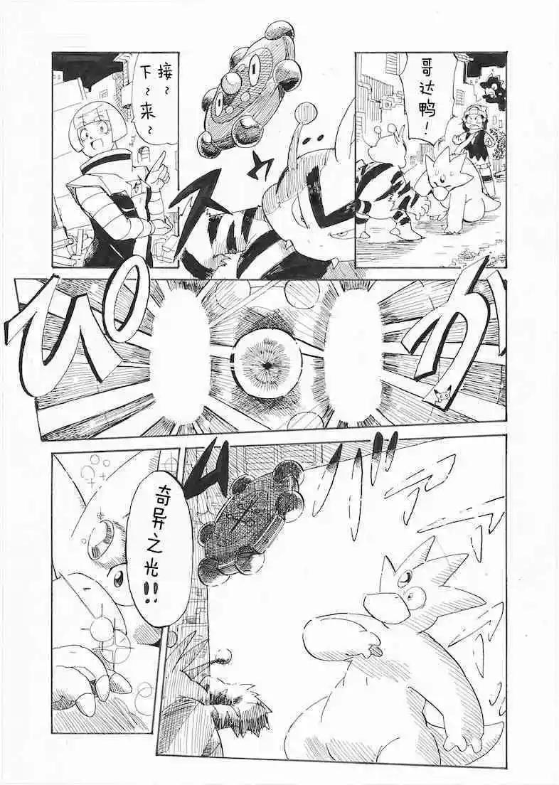 第25话10