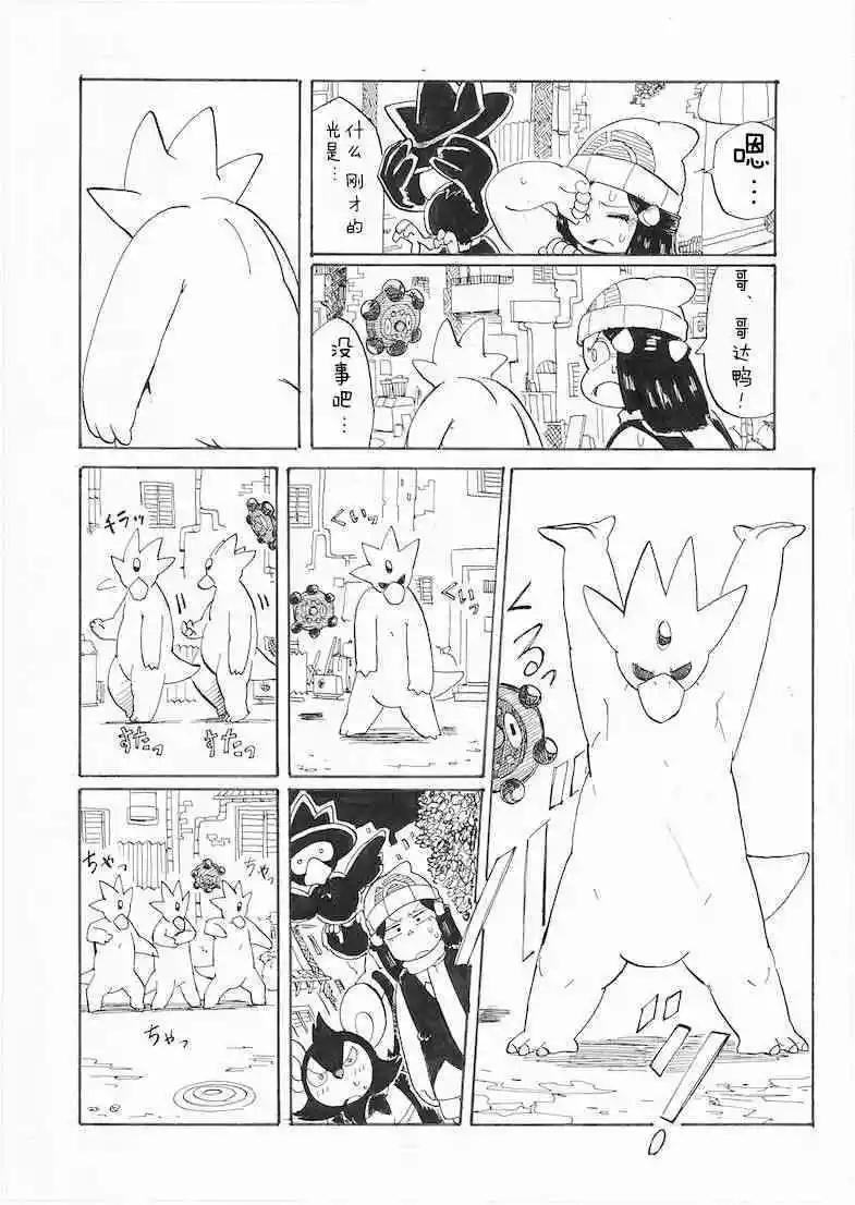 第25话11