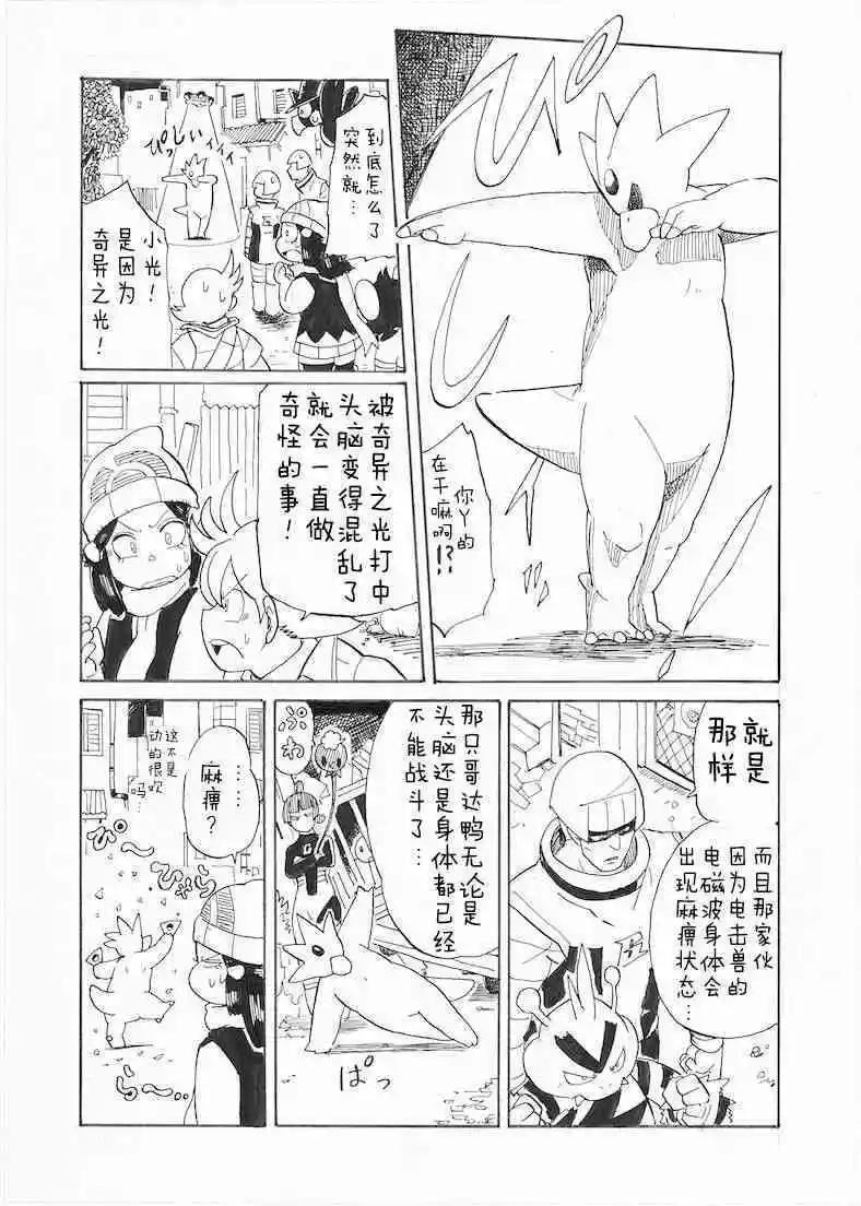 第25话12
