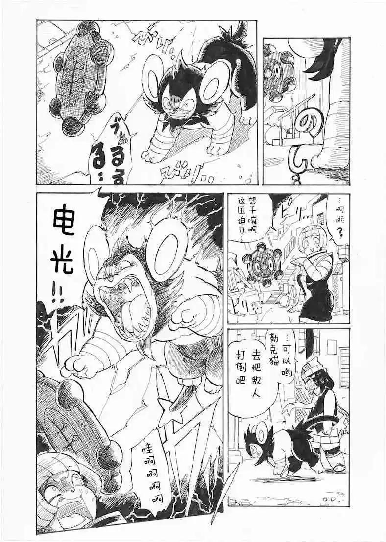 第25话13