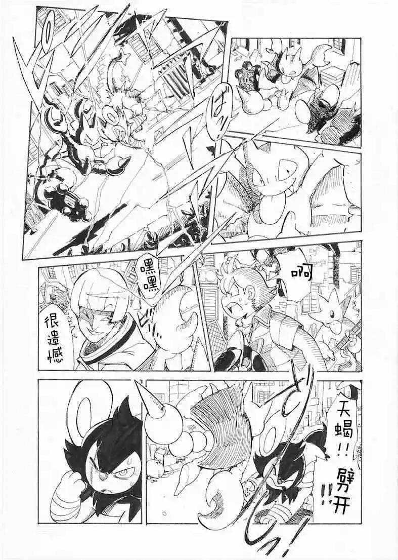 第25话14