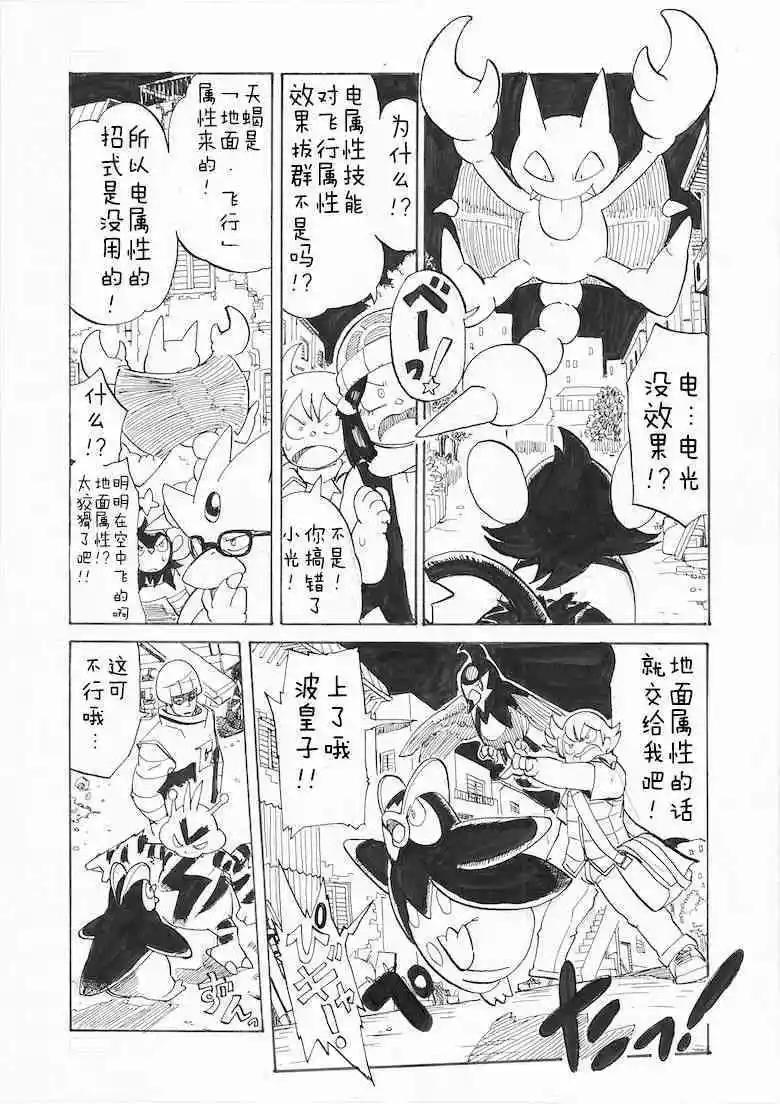 第25话15