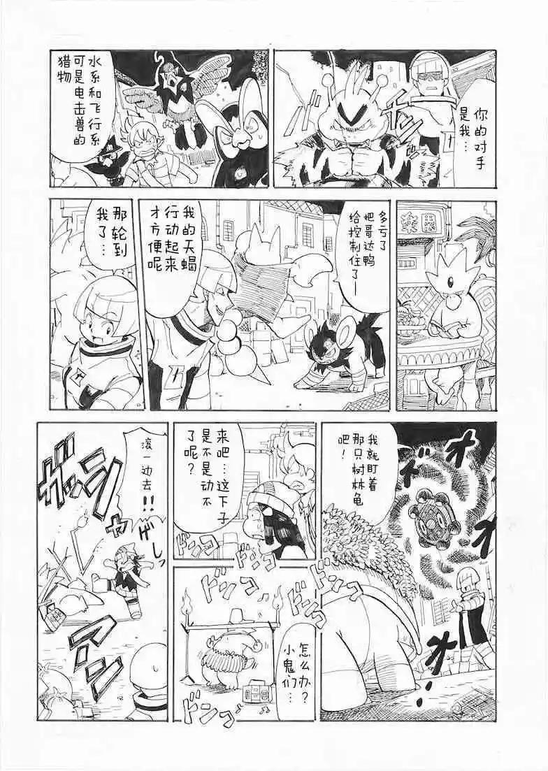 第25话16