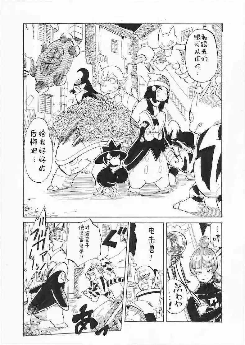 第25话17