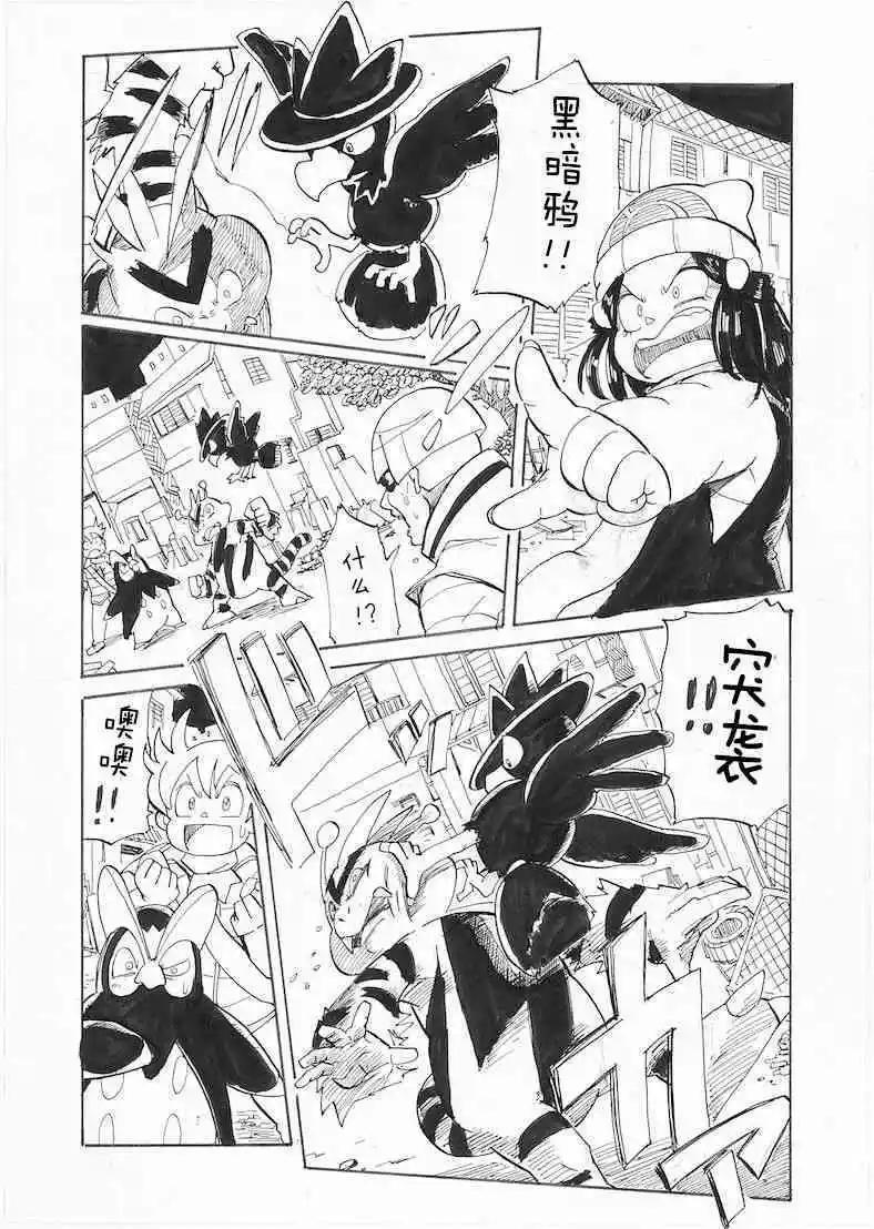 第25话18