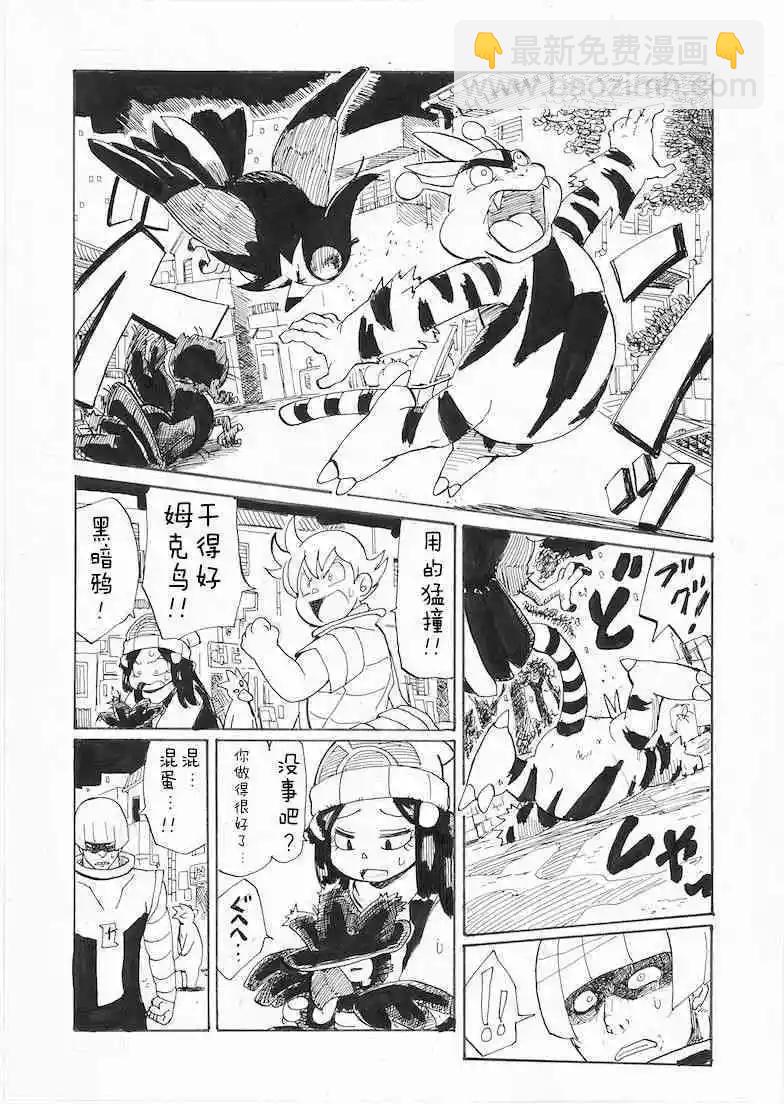 第25话20