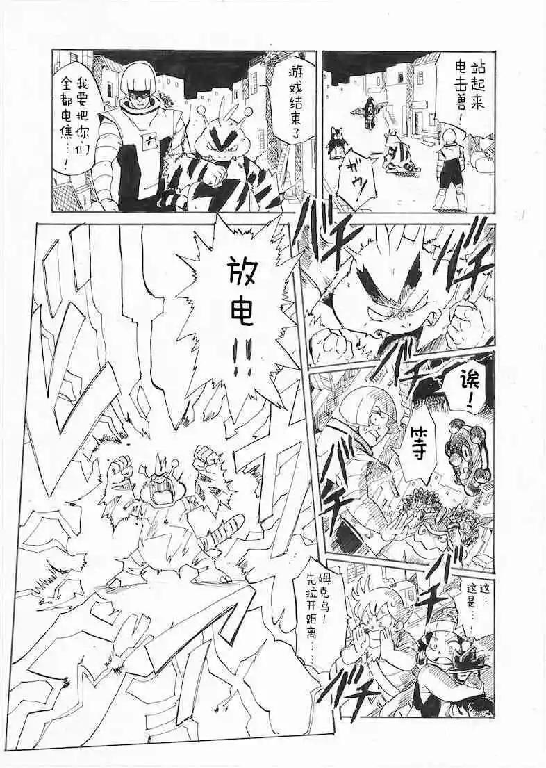 第25话22