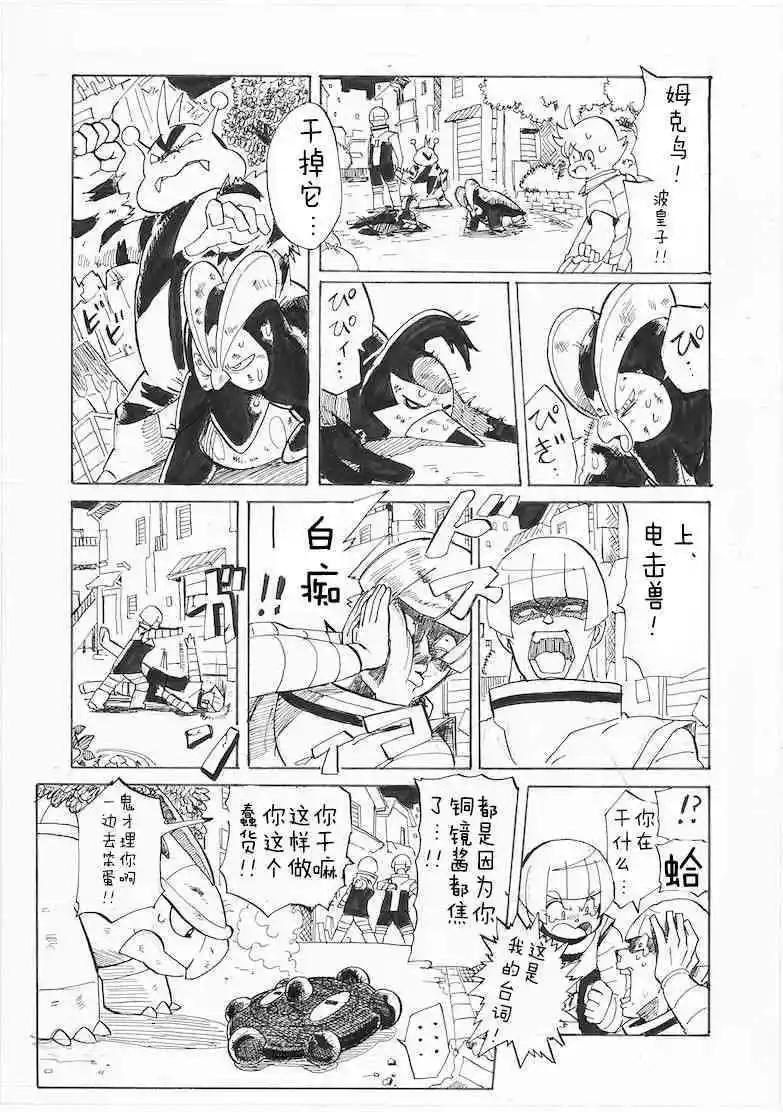 第25话24