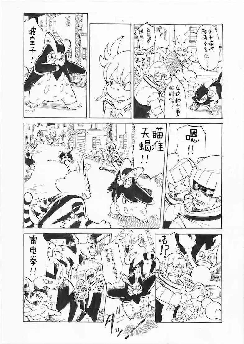 第25话25