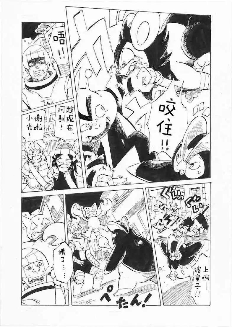 第25话26