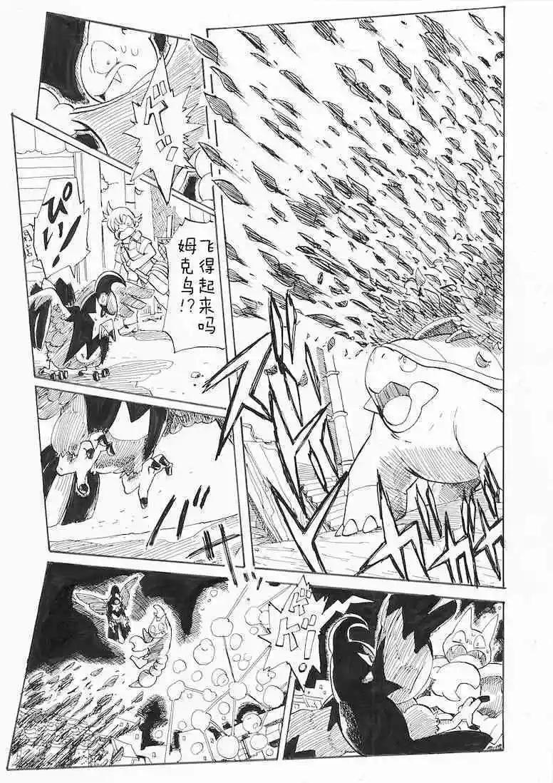第25话28