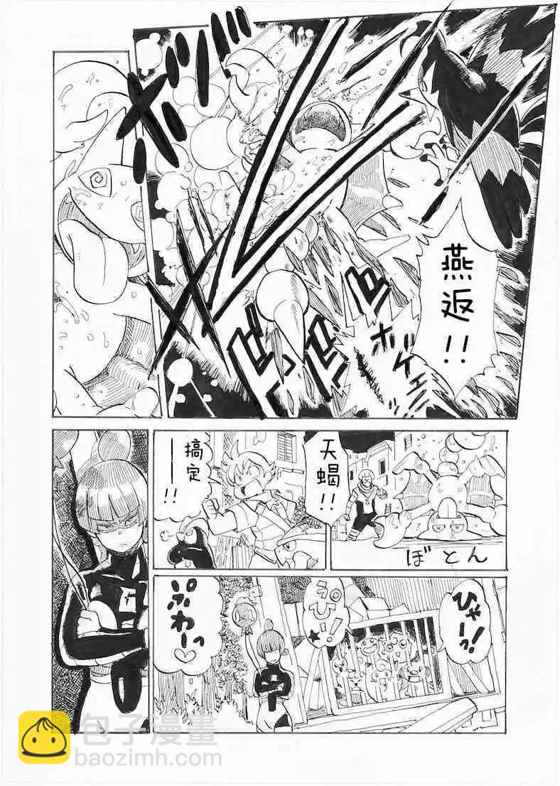 第25话29