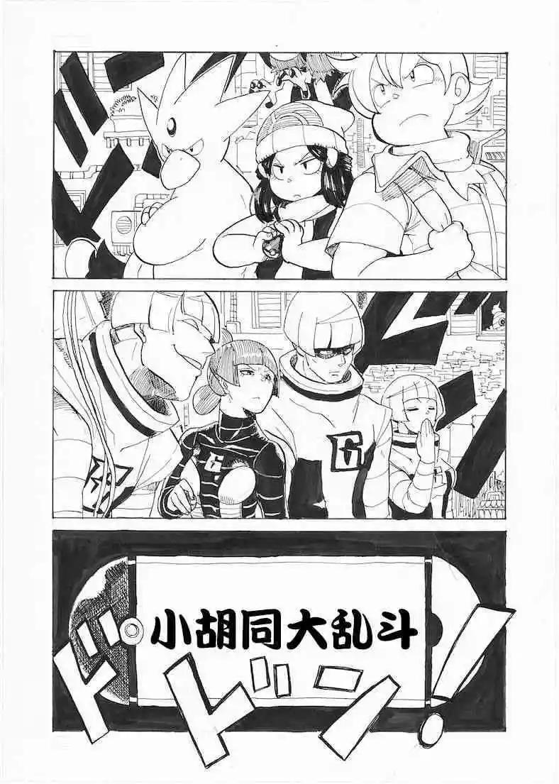 第25话3