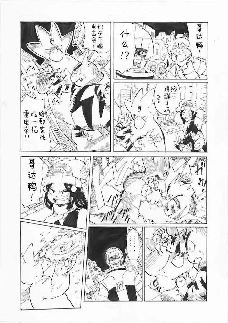 第25话31