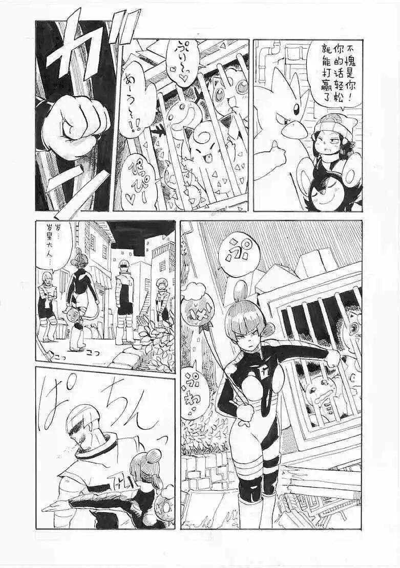 第25话33