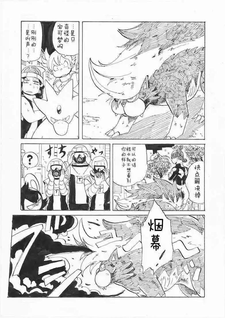 第25话36