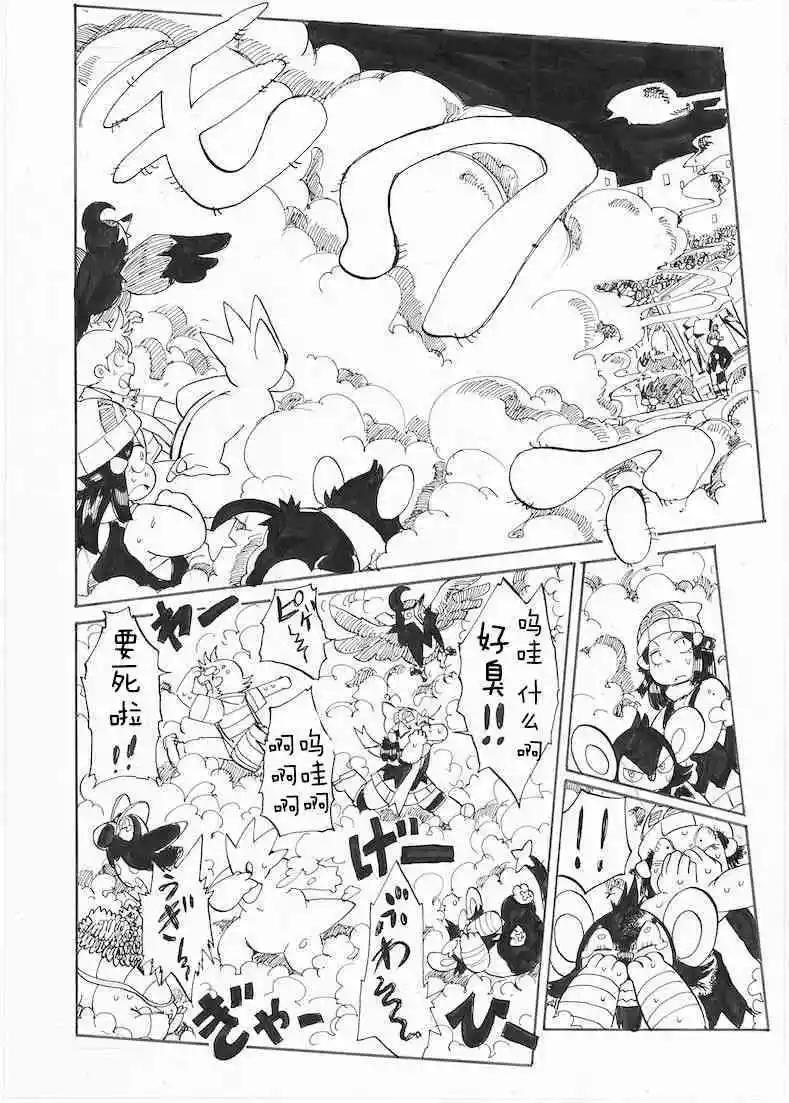 第25话37