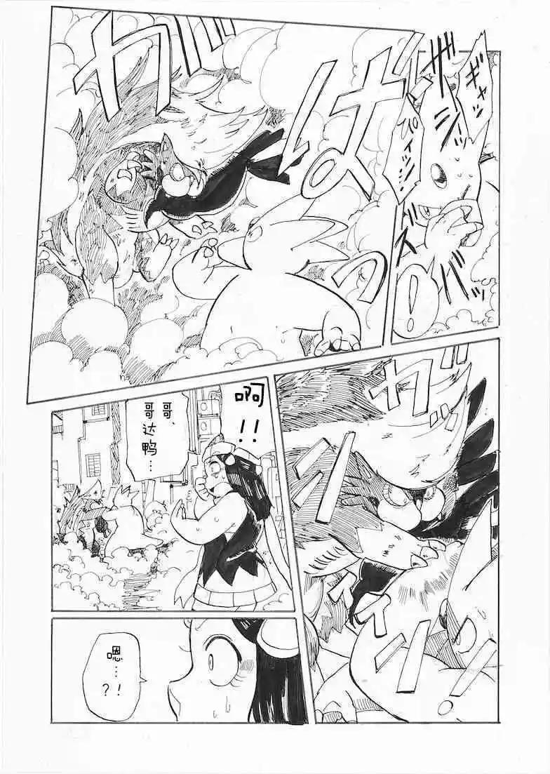 第25话38