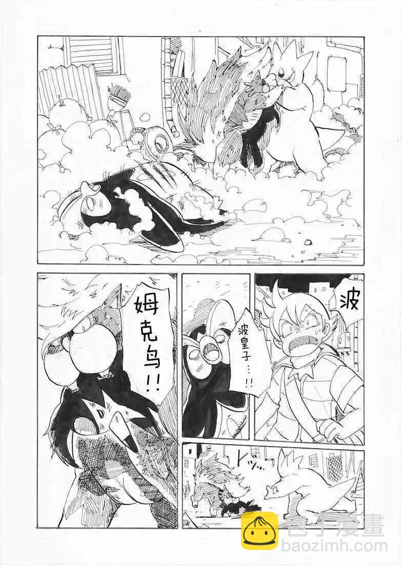 第25话39