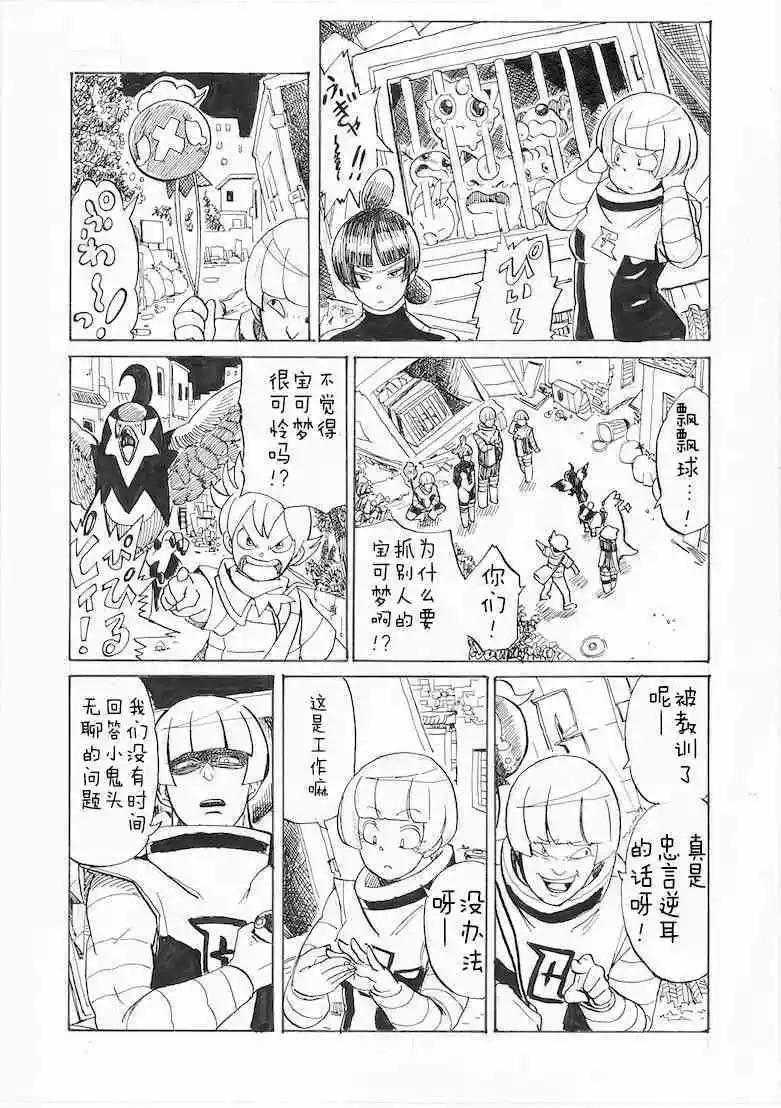 第25话4