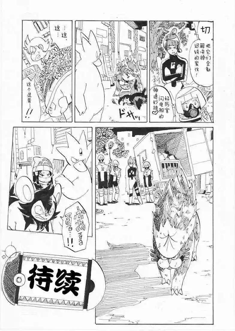 第25话40
