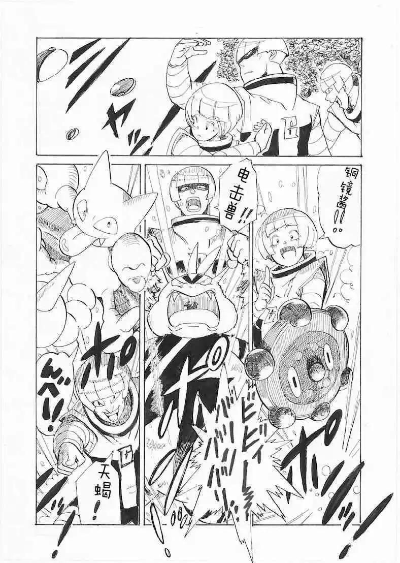 第25话7