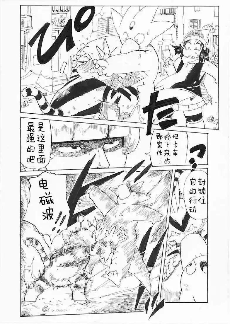 第25话9