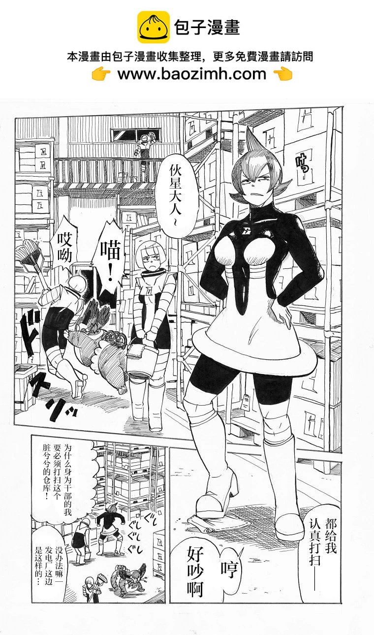 第26话1