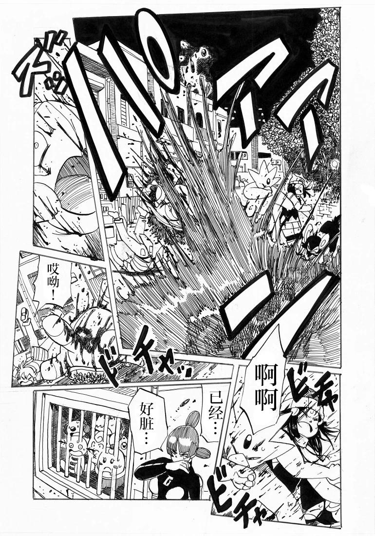 第26话10