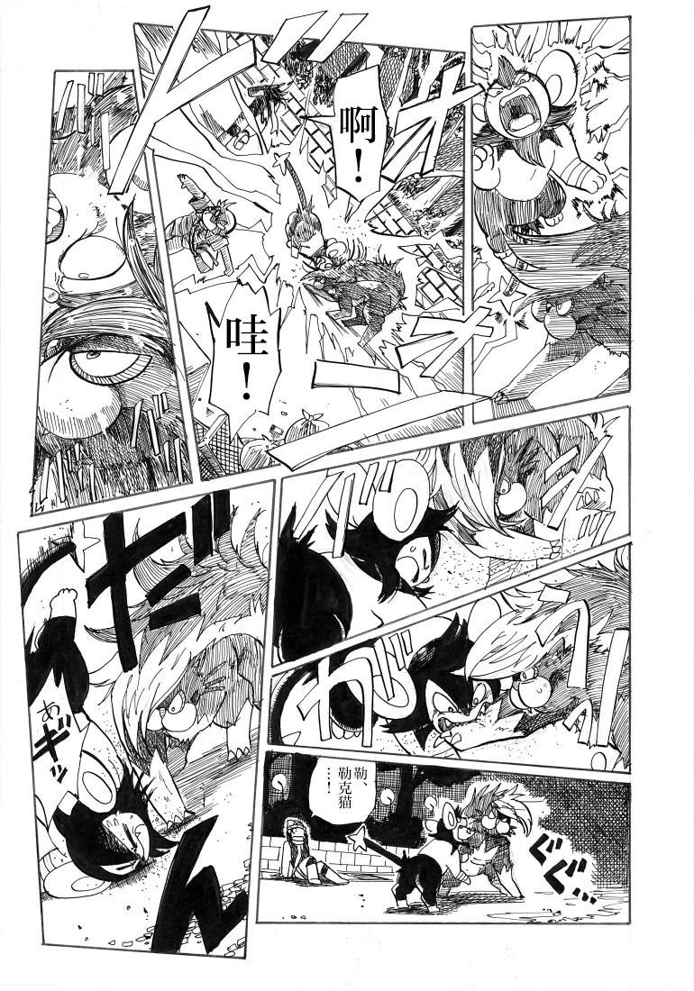 第26话14