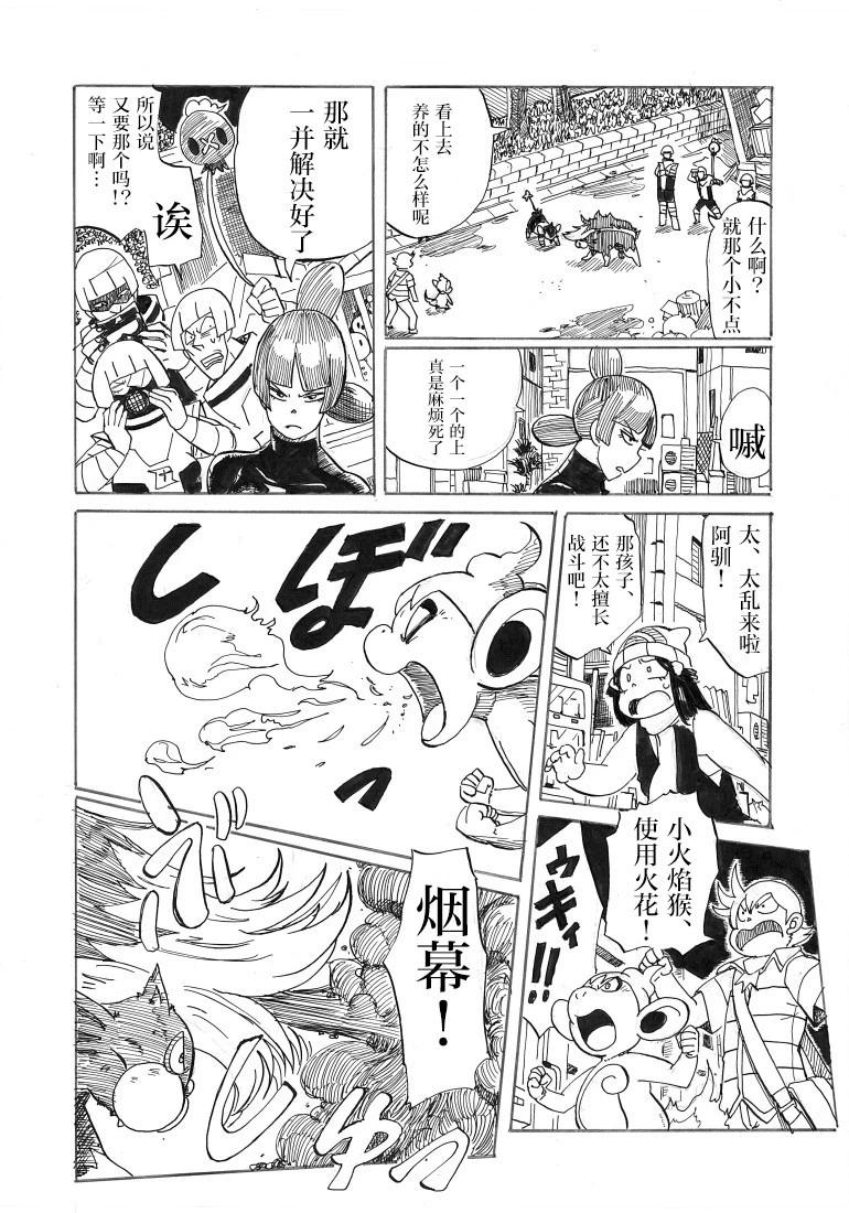 第26话17