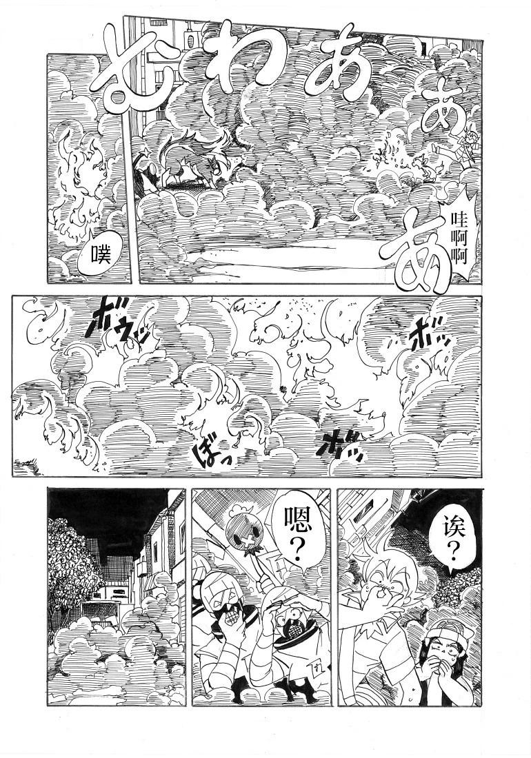 第26话18