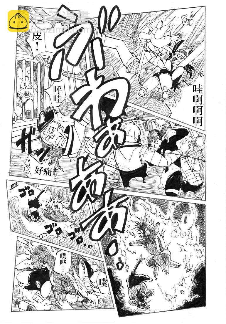 第26话20