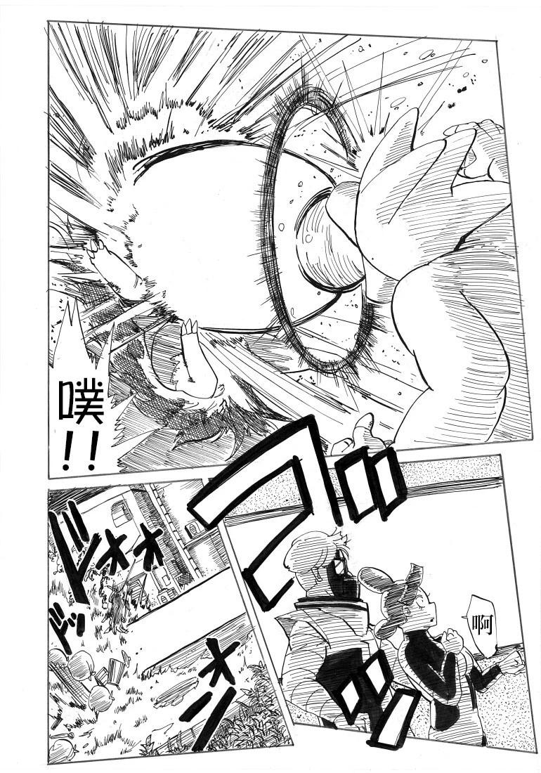 第26话23