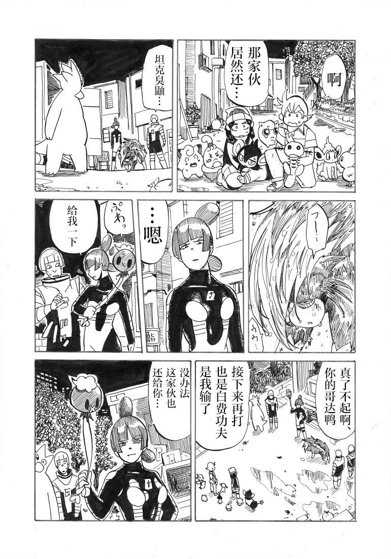 第26话27