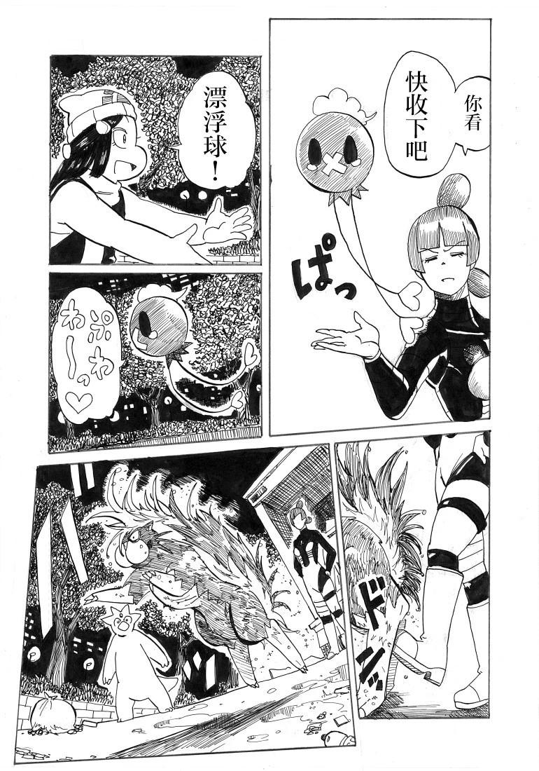 第26话28