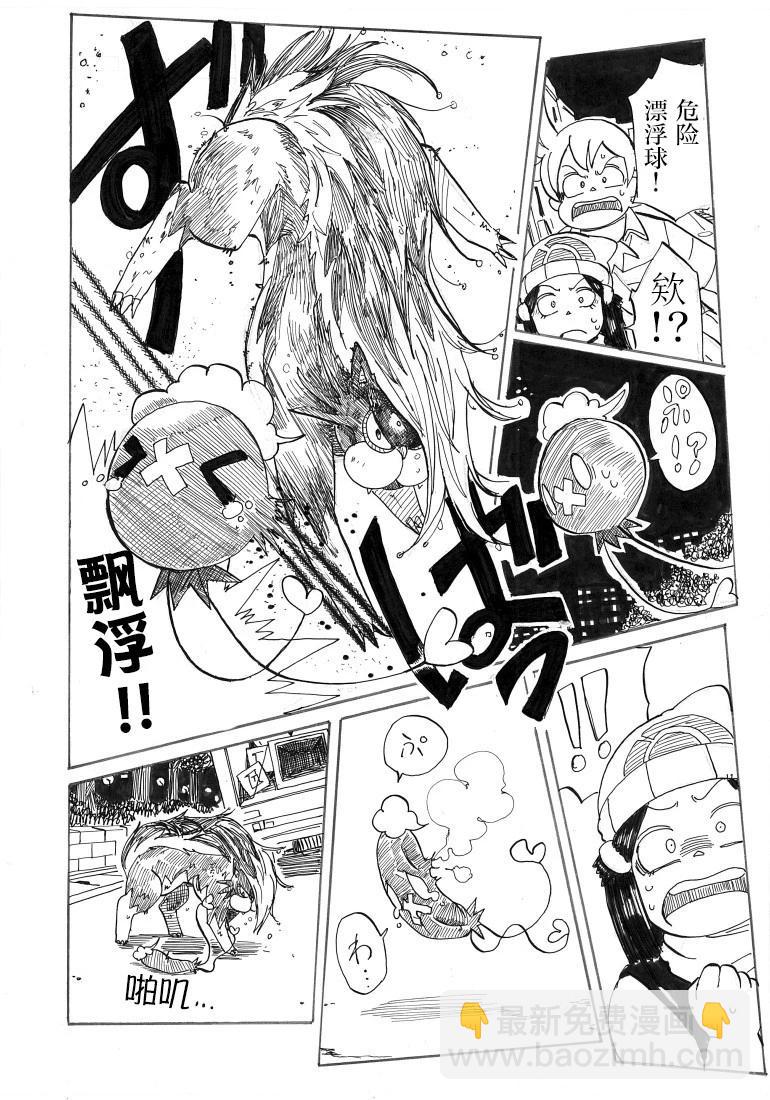 第26话29
