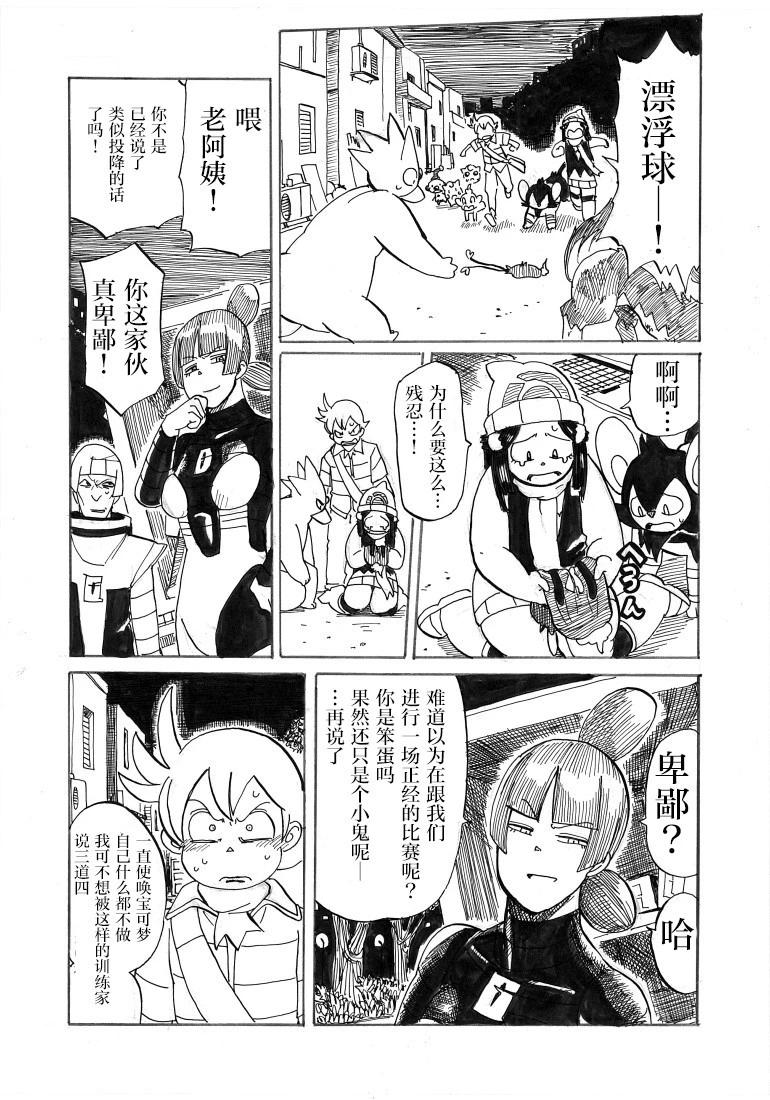 第26话30