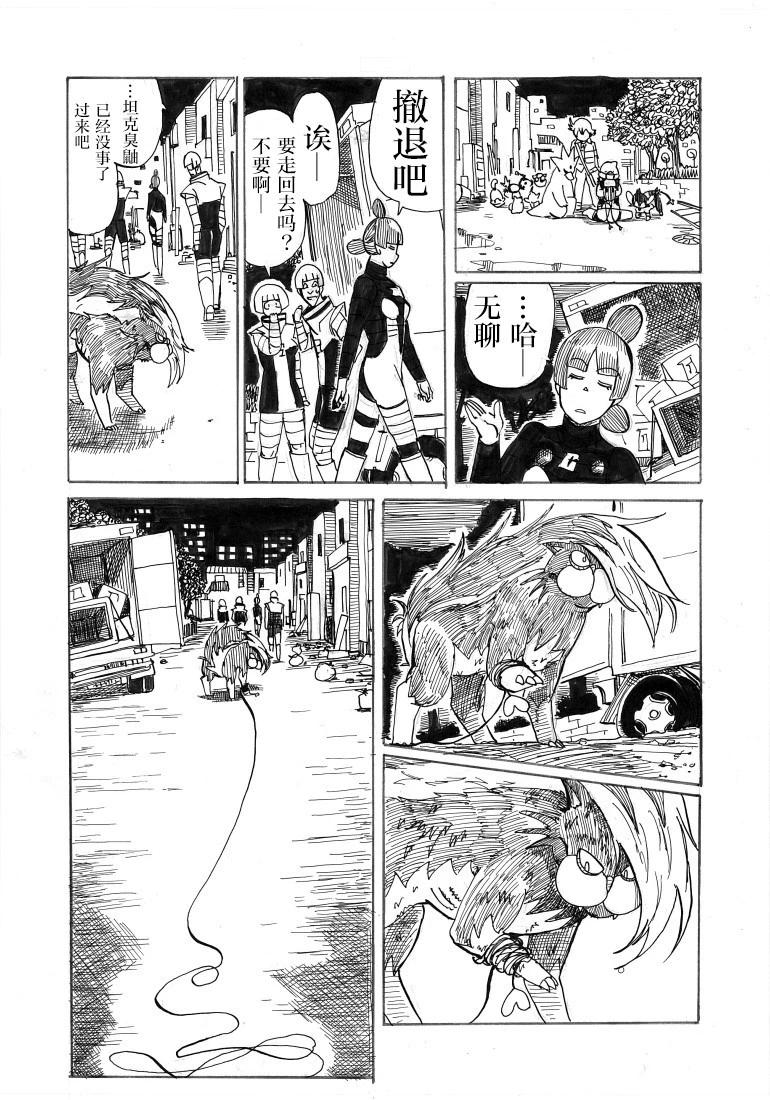 第26话31