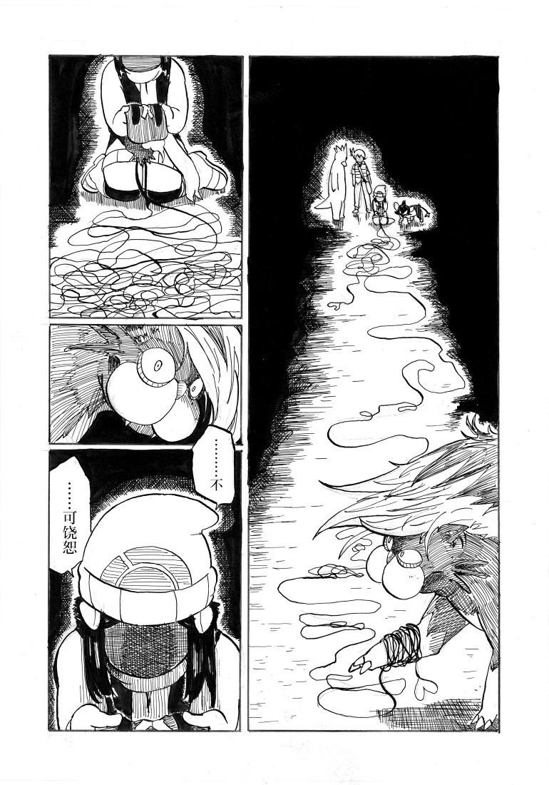 第26话32