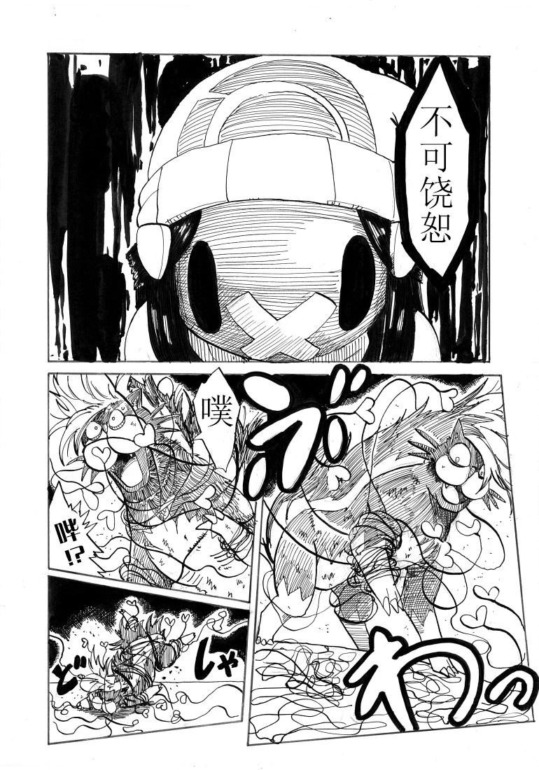 第26话33
