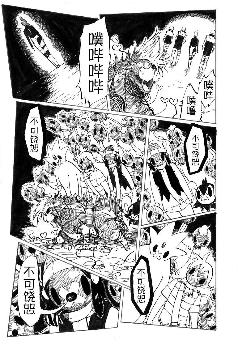 第26话34