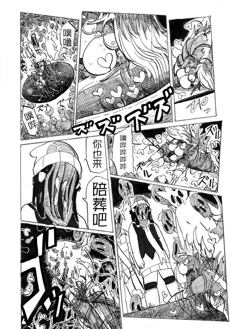 第26话35